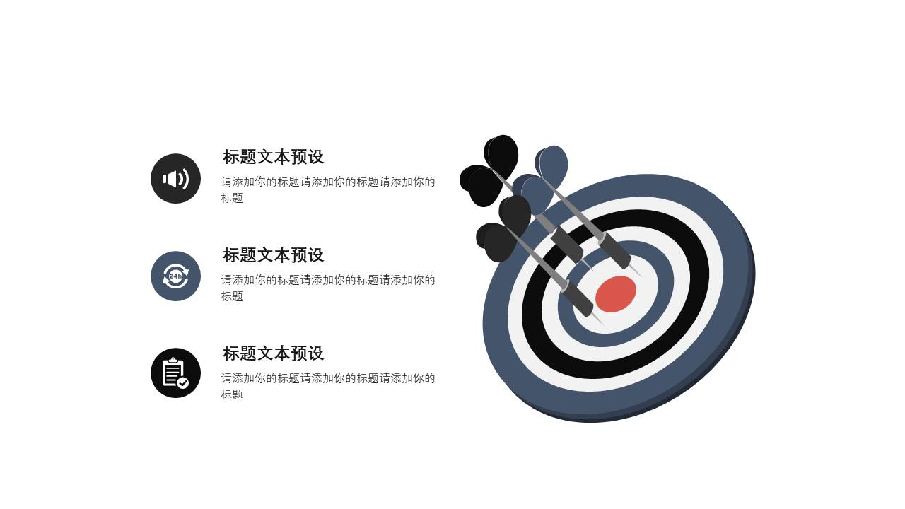 极简风格 (25).pptx